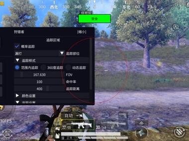 和平精英多少外挂（和平精英外挂范围）